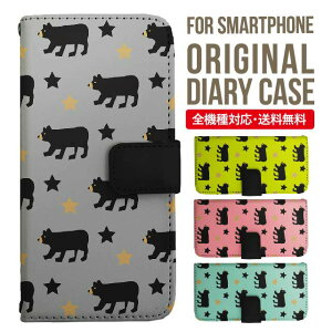 AQUOS sense8 sense7 wish3 wish2 wish SHG06 sense6 zero6 AQUOS R6 P[X AQUOS sense4 蒠^ sense4lite sense4basic aquos sense3 lite sense5G R5G Plus Jo[ sense2 zero2 aquos r5g sh-51a ANIXZX7vXP[X ANIX