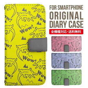 iPhone15 ケース スマホケース 手帳型 全機種対応 iPhone14 iPhone13 iPhone12 mini pro Max カバー iPhone SE 第3世代 第2世代 iPhone14pro iPhone11 AQUOS sense8 wish 2 sense6 sense7 iphoneケース 韓国 galaxy a53 s23 s22 xperia 10 iv