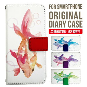 iPhone15 P[X X}zP[X 蒠^ S@Ή iPhone14 iPhone13 iPhone12 mini pro Max Jo[ iPhone SE 3 2 iPhone14pro iPhone11 AQUOS sense8 wish 2 sense6 sense7 iphoneP[X ؍ galaxy a53 s23 s22 xperia 10 iv