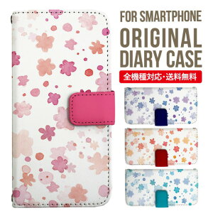 iPhone15 ケース スマホケース 手帳型 全機種対応 iPhone14 iPhone13 iPhone12 mini pro Max カバー iPhone SE 第3世代 第2世代 iPhone14pro iPhone11 AQUOS sense8 wish 2 sense6 sense7 iphoneケース 韓国 galaxy a53 s23 s22 xperia 10 iv