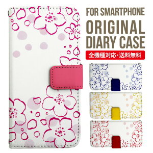 AQUOS sense8 sense7 wish3 wish2 wish SHG06 sense6 zero6 AQUOS R6 P[X AQUOS sense4 蒠^ sense4lite sense4basic aquos sense3 lite sense5G R5G Plus Jo[ sense2 zero2 aquos r5g sh-51a ANIXZX7vXP[X ANIX