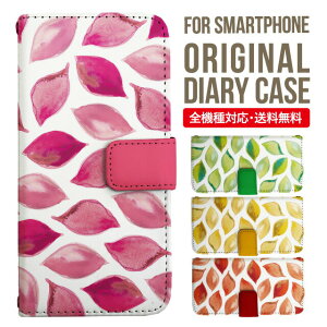 AQUOS sense8 sense7 wish3 wish2 wish SHG06 sense6 zero6 AQUOS R6 P[X AQUOS sense4 蒠^ sense4lite sense4basic aquos sense3 lite sense5G R5G Plus Jo[ sense2 zero2 aquos r5g sh-51a ANIXZX7vXP[X ANIX