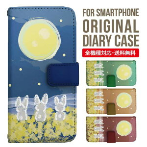 iPhone15 P[X X}zP[X 蒠^ S@Ή iPhone14 iPhone13 iPhone12 mini pro Max Jo[ iPhone SE 3 2 iPhone14pro iPhone11 AQUOS sense8 wish 2 sense6 sense7 iphoneP[X ؍ galaxy a53 s23 s22 xperia 10 iv