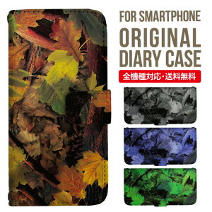 iPhone15 ケース スマホケース 手帳型 全機種対応 iPhone14 iPhone13 iPhone12 mini pro Max カバー iPhone SE 第3世代 第2世代 iPhone14pro iPhone11 AQUOS sense8 wish 2 sense6 sense7 iphoneケース 韓国 galaxy a53 s23 s22 xperia 10 iv