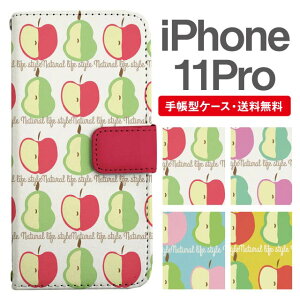 X}zP[X 蒠^ iPhone 11 Pro X}z Jo[ ACtH  ACtHP[X iPhone 11 ProP[X k  mȂ t[c