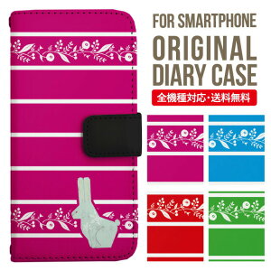 iPhone15 P[X X}zP[X 蒠^ S@Ή iPhone14 iPhone13 iPhone12 mini pro Max Jo[ iPhone SE 3 2 iPhone14pro iPhone11 AQUOS sense8 wish 2 sense6 sense7 iphoneP[X ؍ galaxy a53 s23 s22 xperia 10 iv