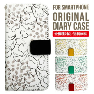 Xperia 10 IV ケース 手帳型 Xperia Ace III IV Xperia 5 III Xperia 10 III Xperia Ace II Xperia 1 II Xperia5 II XZ3 XZ2 XZ1 エクスペリア 10iv 10ii ace3 スマホケース カバー 携帯ケース so-02l so - 41a 902 so so-52b sog05 sov39 s