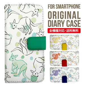 iPhone15 ケース スマホケース 手帳型 全機種対応 iPhone14 iPhone13 iPhone12 mini pro Max カバー iPhone SE 第3世代 第2世代 iPhone14pro iPhone11 AQUOS sense8 wish 2 sense6 sense7 iphoneケース 韓国 galaxy a53 s23 s22 xperia 10 iv