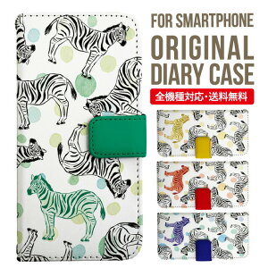 iPhone15 P[X X}zP[X 蒠^ S@Ή iPhone14 iPhone13 iPhone12 mini pro Max Jo[ iPhone SE 3 2 iPhone14pro iPhone11 AQUOS sense8 wish 2 sense6 sense7 iphoneP[X ؍ galaxy a53 s23 s22 xperia 10 iv