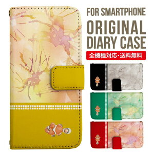 Xperia 10 IV P[X 蒠^ Xperia Ace III IV Xperia 5 III Xperia 10 III Xperia Ace II Xperia 1 II Xperia5 II XZ3 XZ2 XZ1 GNXyA 10iv 10ii ace3 X}zP[X Jo[ gуP[X so-02l so - 41a 902 so so-52b sog05 sov39 s