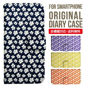 iPhone15 ケース スマホケース 手帳型 全機種対応 iPhone14 iPhone13 iPhone12 mini pro Max カバー iPhone SE 第3世代 第2世代 iPhone14pro iPhone11 AQUOS sense8 wish 2 sense6 sense7 iphoneケース 韓国 galaxy a53 s23 s22 xperia 10 iv
