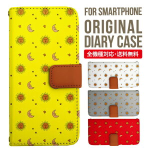 iPhone15 ケース スマホケース 手帳型 全機種対応 iPhone14 iPhone13 iPhone12 mini pro Max カバー iPhone SE 第3世代 第2世代 iPhone14pro iPhone11 AQUOS sense8 wish 2 sense6 sense7 iphoneケース 韓国 galaxy a53 s23 s22 xperia 10 iv