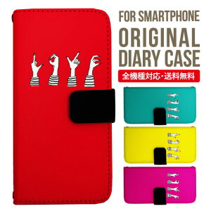 AQUOS sense8 sense7 wish3 wish2 wish SHG06 sense6 zero6 AQUOS R6 P[X AQUOS sense4 蒠^ sense4lite sense4basic aquos sense3 lite sense5G R5G Plus Jo[ sense2 zero2 aquos r5g sh-51a ANIXZX7vXP[X ANIX