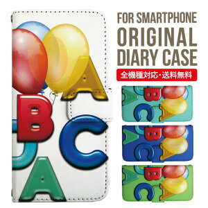 iPhone15 ケース スマホケース 手帳型 全機種対応 iPhone14 iPhone13 iPhone12 mini pro Max カバー iPhone SE 第3世代 第2世代 iPhone14pro iPhone11 AQUOS sense8 wish 2 sense6 sense7 iphoneケース 韓国 galaxy a53 s23 s22 xperia 10 iv