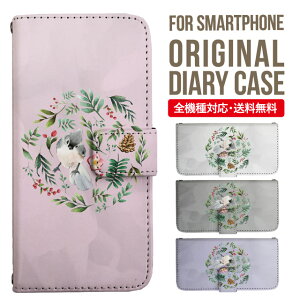 AQUOS sense8 sense7 wish3 wish2 wish SHG06 sense6 zero6 AQUOS R6 P[X AQUOS sense4 蒠^ sense4lite sense4basic aquos sense3 lite sense5G R5G Plus Jo[ sense2 zero2 aquos r5g sh-51a ANIXZX7vXP[X ANIX