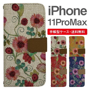 X}zP[X 蒠^ iPhone 11 Pro Max X}z Jo[ ACtH  ACtHP[X iPhone 11 Pro MaxP[X ԕ t[ jbg hJ tFCNfUC