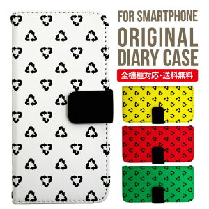 AQUOS sense8 sense7 wish3 wish2 wish SHG06 sense6 zero6 AQUOS R6 P[X AQUOS sense4 蒠^ sense4lite sense4basic aquos sense3 lite sense5G R5G Plus Jo[ sense2 zero2 aquos r5g sh-51a ANIXZX7vXP[X ANIX