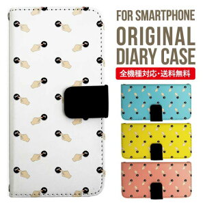 Xperia 10 IV P[X 蒠^ Xperia Ace III IV Xperia 5 III Xperia 10 III Xperia Ace II Xperia 1 II Xperia5 II XZ3 XZ2 XZ1 GNXyA 10iv 10ii ace3 X}zP[X Jo[ gуP[X so-02l so - 41a 902 so so-52b sog05 sov39 s