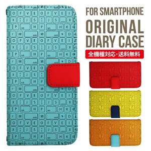 iPhone15 ケース スマホケース 手帳型 全機種対応 iPhone14 iPhone13 iPhone12 mini pro Max カバー iPhone SE 第3世代 第2世代 iPhone14pro iPhone11 AQUOS sense8 wish 2 sense6 sense7 iphoneケース 韓国 galaxy a53 s23 s22 xperia 10 iv