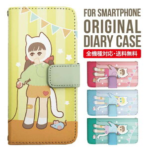 iPhone15 ケース スマホケース 手帳型 全機種対応 iPhone14 iPhone13 iPhone12 mini pro Max カバー iPhone SE 第3世代 第2世代 iPhone14pro iPhone11 AQUOS sense8 wish 2 sense6 sense7 iphoneケース 韓国 galaxy a53 s23 s22 xperia 10 iv