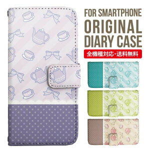 iPhone15 ケース スマホケース 手帳型 全機種対応 iPhone14 iPhone13 iPhone12 mini pro Max カバー iPhone SE 第3世代 第2世代 iPhone14pro iPhone11 AQUOS sense8 wish 2 sense6 sense7 iphoneケース 韓国 galaxy a53 s23 s22 xperia 10 iv