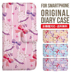 AQUOS sense8 sense7 wish3 wish2 wish SHG06 sense6 zero6 AQUOS R6 P[X AQUOS sense4 蒠^ sense4lite sense4basic aquos sense3 lite sense5G R5G Plus Jo[ sense2 zero2 aquos r5g sh-51a ANIXZX7vXP[X ANIX