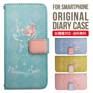 AQUOS sense8 sense7 wish3 wish2 wish SHG06 sense6 zero6 AQUOS R6 P[X AQUOS sense4 蒠^ sense4lite sense4basic aquos sense3 lite sense5G R5G Plus Jo[ sense2 zero2 aquos r5g sh-51a ANIXZX7vXP[X ANIX