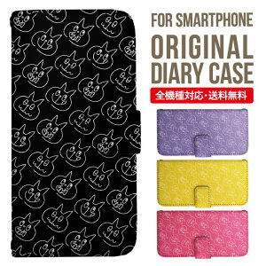 Xperia 10 IV P[X 蒠^ Xperia Ace III IV Xperia 5 III Xperia 10 III Xperia Ace II Xperia 1 II Xperia5 II XZ3 XZ2 XZ1 GNXyA 10iv 10ii ace3 X}zP[X Jo[ gуP[X so-02l so - 41a 902 so so-52b sog05 sov39 s