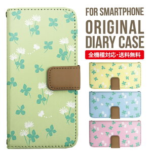 Xperia 10 IV P[X 蒠^ Xperia Ace III IV Xperia 5 III Xperia 10 III Xperia Ace II Xperia 1 II Xperia5 II XZ3 XZ2 XZ1 GNXyA 10iv 10ii ace3 X}zP[X Jo[ gуP[X so-02l so - 41a 902 so so-52b sog05 sov39 s