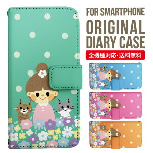 iPhone15 ケース スマホケース 手帳型 全機種対応 iPhone14 iPhone13 iPhone12 mini pro Max カバー iPhone SE 第3世代 第2世代 iPhone14pro iPhone11 AQUOS sense8 wish 2 sense6 sense7 iphoneケース 韓国 galaxy a53 s23 s22 xperia 10 iv