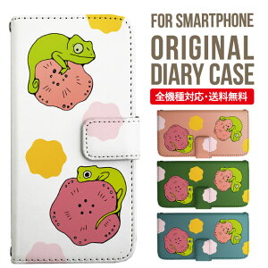 iPhone15 P[X X}zP[X 蒠^ S@Ή iPhone14 iPhone13 iPhone12 mini pro Max Jo[ iPhone SE 3 2 iPhone14pro iPhone11 AQUOS sense8 wish 2 sense6 sense7 iphoneP[X ؍ galaxy a53 s23 s22 xperia 10 iv