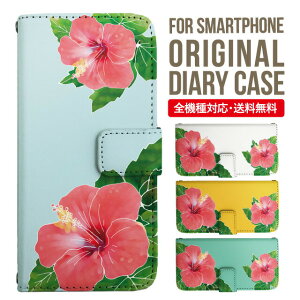 iPhone15 ケース スマホケース 手帳型 全機種対応 iPhone14 iPhone13 iPhone12 mini pro Max カバー iPhone SE 第3世代 第2世代 iPhone14pro iPhone11 AQUOS sense8 wish 2 sense6 sense7 iphoneケース 韓国 galaxy a53 s23 s22 xperia 10 iv