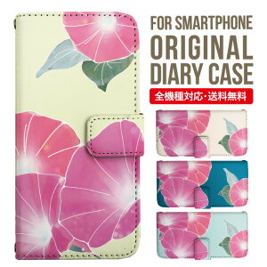 iPhone15 P[X X}zP[X 蒠^ S@Ή iPhone14 iPhone13 iPhone12 mini pro Max Jo[ iPhone SE 3 2 iPhone14pro iPhone11 AQUOS sense8 wish 2 sense6 sense7 iphoneP[X ؍ galaxy a53 s23 s22 xperia 10 iv