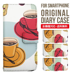 iPhone15 ケース スマホケース 手帳型 全機種対応 iPhone14 iPhone13 iPhone12 mini pro Max カバー iPhone SE 第3世代 第2世代 iPhone14pro iPhone11 AQUOS sense8 wish 2 sense6 sense7 iphoneケース 韓国 galaxy a53 s23 s22 xperia 10 iv