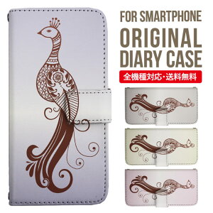 AQUOS sense8 sense7 wish3 wish2 wish SHG06 sense6 zero6 AQUOS R6 P[X AQUOS sense4 蒠^ sense4lite sense4basic aquos sense3 lite sense5G R5G Plus Jo[ sense2 zero2 aquos r5g sh-51a ANIXZX7vXP[X ANIX