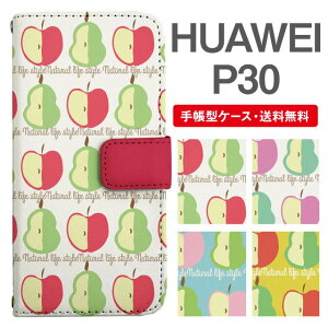 X}zP[X 蒠^ HUAWEI P30 X}z Jo[ t@[EFC  t@[EFCP[X HUAWEI P30P[X k  mȂ t[c