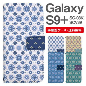 X}zP[X 蒠^ Galaxy S9+ ݊ X}z Jo[ SC-03K SCV39 MNV[  MNV[P[X Galaxy S9+P[X k ԕ t[ ^C