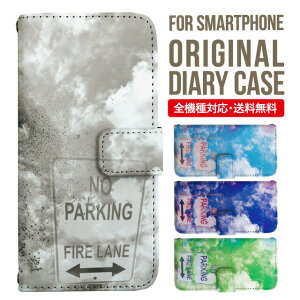 Xperia 10 IV ケース 手帳型 Xperia Ace III IV Xperia 5 III Xperia 10 III Xperia Ace II Xperia 1 II Xperia5 II XZ3 XZ2 XZ1 エクスペリア 10iv 10ii ace3 スマホケース カバー 携帯ケース so-02l so - 41a 902 so so-52b sog05 sov39 s