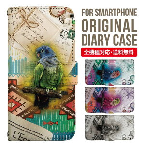 iPhone15 ケース スマホケース 手帳型 全機種対応 iPhone14 iPhone13 iPhone12 mini pro Max カバー iPhone SE 第3世代 第2世代 iPhone14pro iPhone11 AQUOS sense8 wish 2 sense6 sense7 iphoneケース 韓国 galaxy a53 s23 s22 xperia 10 iv