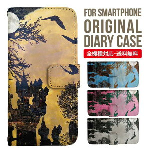 iPhone15 P[X X}zP[X 蒠^ S@Ή iPhone14 iPhone13 iPhone12 mini pro Max Jo[ iPhone SE 3 2 iPhone14pro iPhone11 AQUOS sense8 wish 2 sense6 sense7 iphoneP[X ؍ galaxy a53 s23 s22 xperia 10 iv