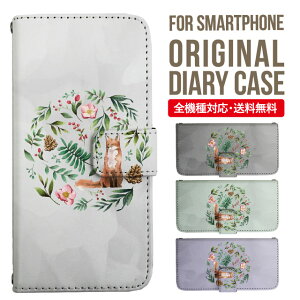 iPhone15 ケース スマホケース 手帳型 全機種対応 iPhone14 iPhone13 iPhone12 mini pro Max カバー iPhone SE 第3世代 第2世代 iPhone14pro iPhone11 AQUOS sense8 wish 2 sense6 sense7 iphoneケース 韓国 galaxy a53 s23 s22 xperia 10 iv