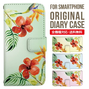 iPhone15 P[X X}zP[X 蒠^ S@Ή iPhone14 iPhone13 iPhone12 mini pro Max Jo[ iPhone SE 3 2 iPhone14pro iPhone11 AQUOS sense8 wish 2 sense6 sense7 iphoneP[X ؍ galaxy a53 s23 s22 xperia 10 iv