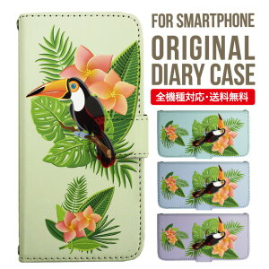 iPhone15 P[X X}zP[X 蒠^ S@Ή iPhone14 iPhone13 iPhone12 mini pro Max Jo[ iPhone SE 3 2 iPhone14pro iPhone11 AQUOS sense8 wish 2 sense6 sense7 iphoneP[X ؍ galaxy a53 s23 s22 xperia 10 iv