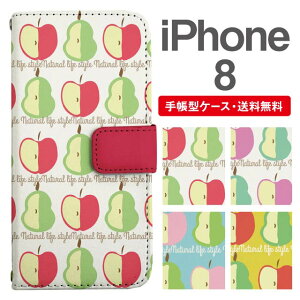 X}zP[X 蒠^ iPhone8 X}z Jo[ ACtH  ACtHP[X iPhone8P[X k  mȂ t[c