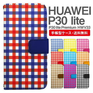 X}zP[X 蒠^ HUAWEI P30 lite X}z Jo[ P30 lite Premium HWV33 t@[EFC  t@[EFCP[X HUAWEI P30 liteP[X MK`FbN oCJ[