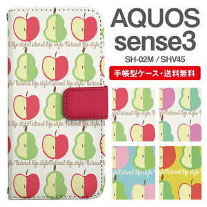 X}zP[X 蒠^ AQUOS sense3 X}z Jo[ SH-02M SHV45 ANIX  ANIXP[X AQUOS sense3P[X k  mȂ t[c
