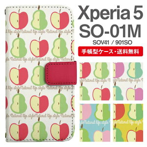 X}zP[X 蒠^ Xperia 5 X}z Jo[ SO-01M SOV41 901SO GNXyA  GNXyAP[X Xperia 5P[X k  mȂ t[c