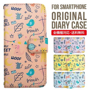 AQUOS sense8 sense7 wish3 wish2 wish SHG06 sense6 zero6 AQUOS R6 P[X AQUOS sense4 蒠^ sense4lite sense4basic aquos sense3 lite sense5G R5G Plus Jo[ sense2 zero2 aquos r5g sh-51a ANIXZX7vXP[X ANIX