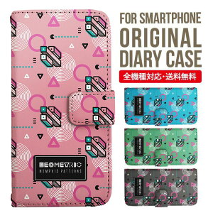 iPhone15 P[X X}zP[X 蒠^ S@Ή iPhone14 iPhone13 iPhone12 mini pro Max Jo[ iPhone SE 3 2 iPhone14pro iPhone11 AQUOS sense8 wish 2 sense6 sense7 iphoneP[X ؍ galaxy a53 s23 s22 xperia 10 iv