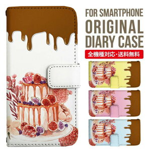 iPhone15 ケース スマホケース 手帳型 全機種対応 iPhone14 iPhone13 iPhone12 mini pro Max カバー iPhone SE 第3世代 第2世代 iPhone14pro iPhone11 AQUOS sense8 wish 2 sense6 sense7 iphoneケース 韓国 galaxy a53 s23 s22 xperia 10 iv